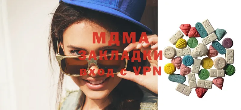 MDMA молли  Ахтырский 